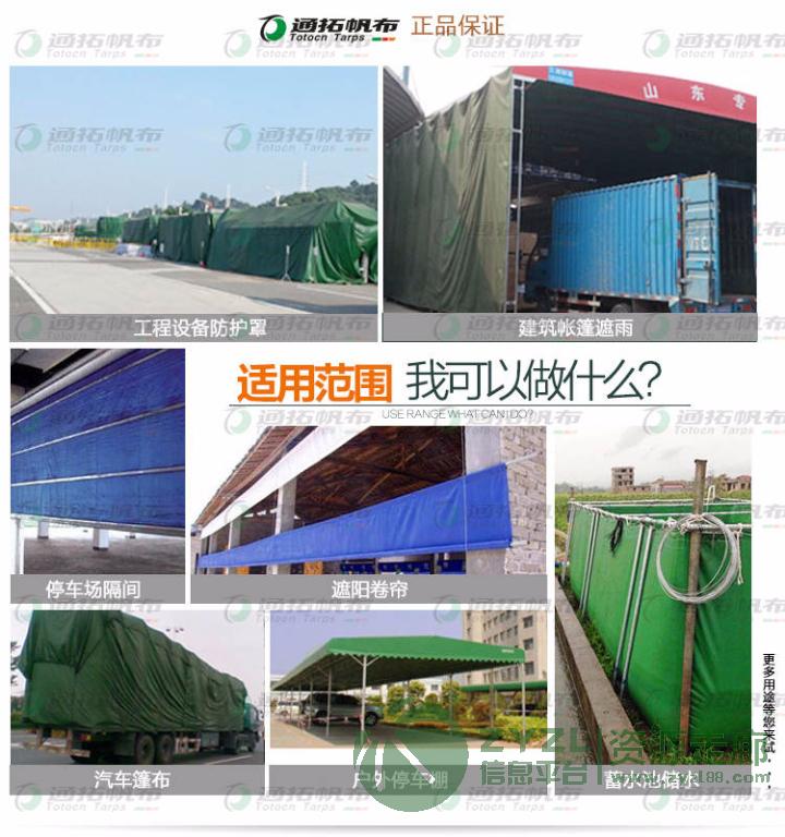 河南夹网布批发-郑州篷布定做-鸡舍卷帘定做
