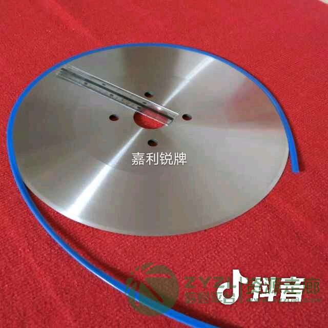 有需分切刀片_定制刀片的联系我