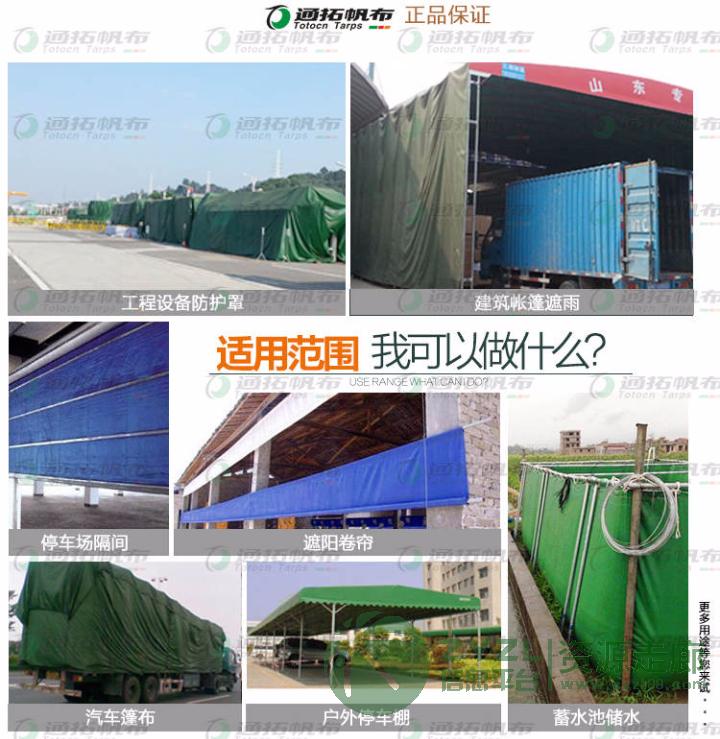 南昌防寒卷帘_定做透光帆布卷帘_通拓帆布供应商