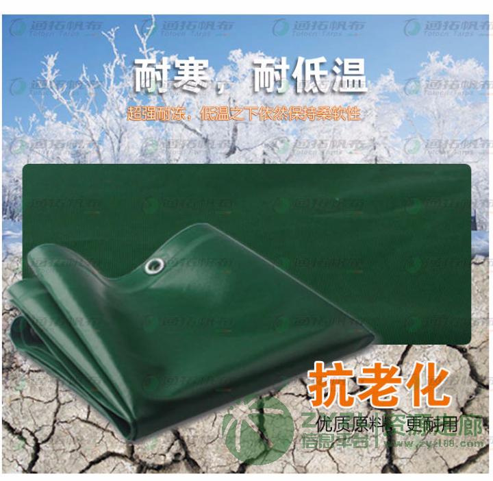 通拓防水帆布批发_涂层布批发-羊舍卷帘定做