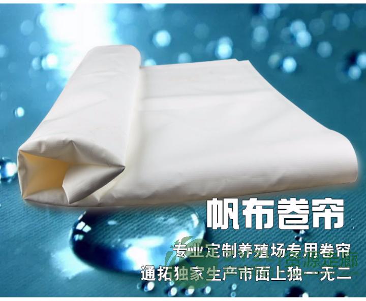 河北定做猪舍卷帘_通拓批发涂层布_夹网布