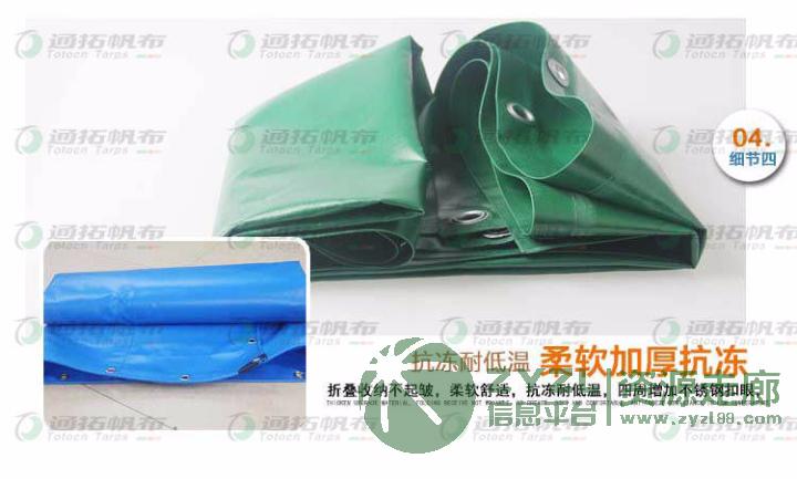 汽车篷布_猪舍卷帘_篷布定做