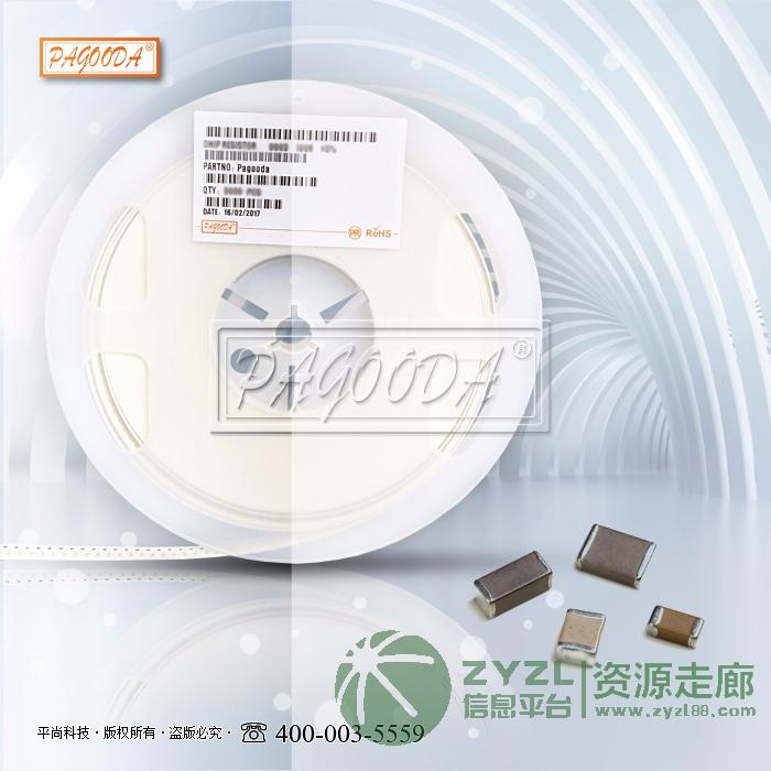 供应0603 0805 1206 全系列贴片电容