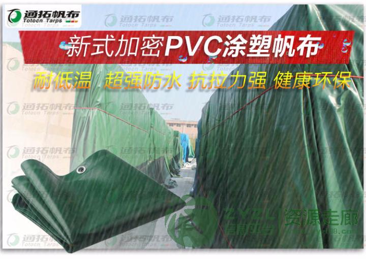 深圳防寒卷帘-深圳涂层布-深圳印花台皮