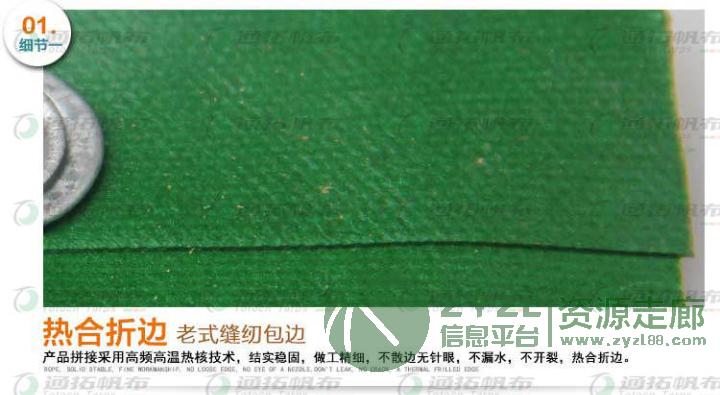 东莞露天防水油布-涂层布批发-耐老化防晒