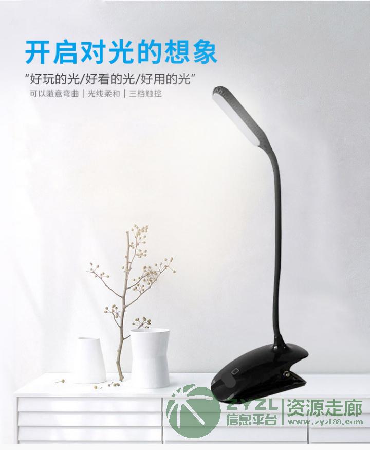 厂家直销LED夹子台灯USB充电学生护眼夹子灯LOGO定制