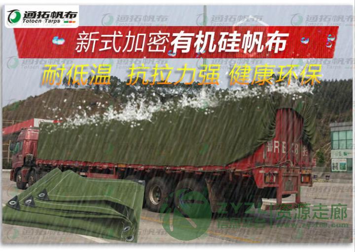 通拓加工养殖卷帘_卷帘布_涂层布_夹网布