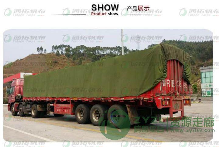 定做汽车油布_汽车篷布-涂层布批发厂