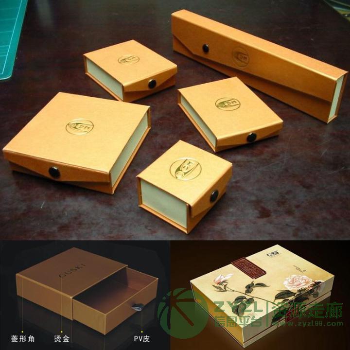 东莞彩盒 包装盒 深圳彩盒包装 礼品盒 纸盒