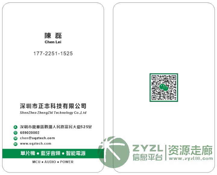 单片机，无线遥控，无线数传