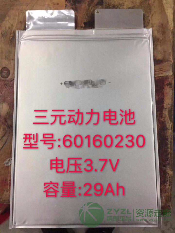 动力锂电芯（大铝壳）（软包）