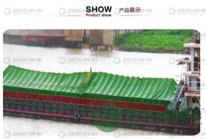 山东定做养殖卷帘_通拓批发涂塑布_青岛篷布批发