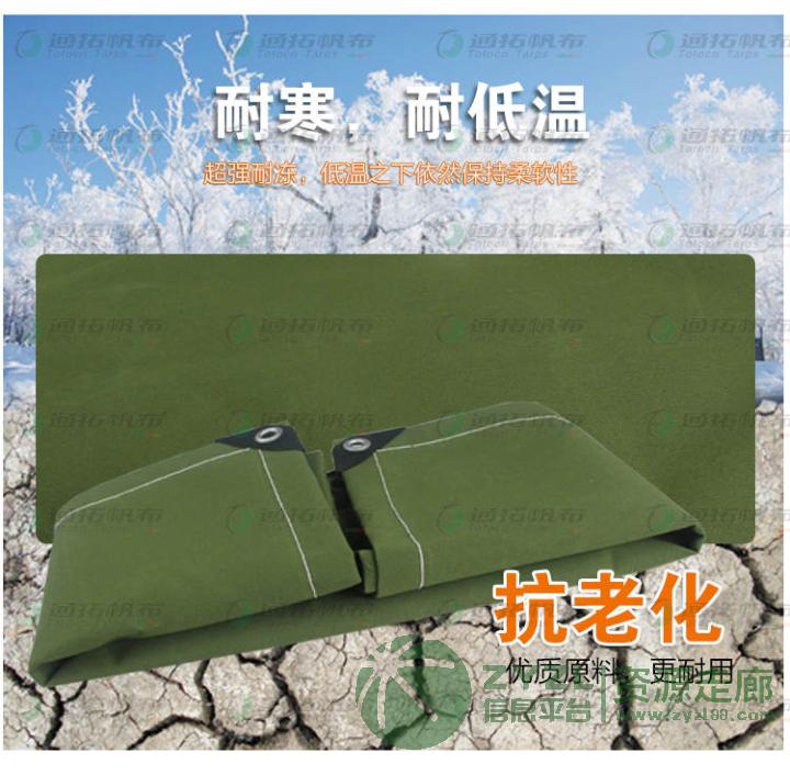 东莞彩条布批发-东莞涂塑布批发-东莞有机硅布批发