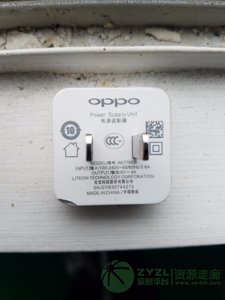 VIVO苹果充电器紫外激光打标机镭雕机厂家直销