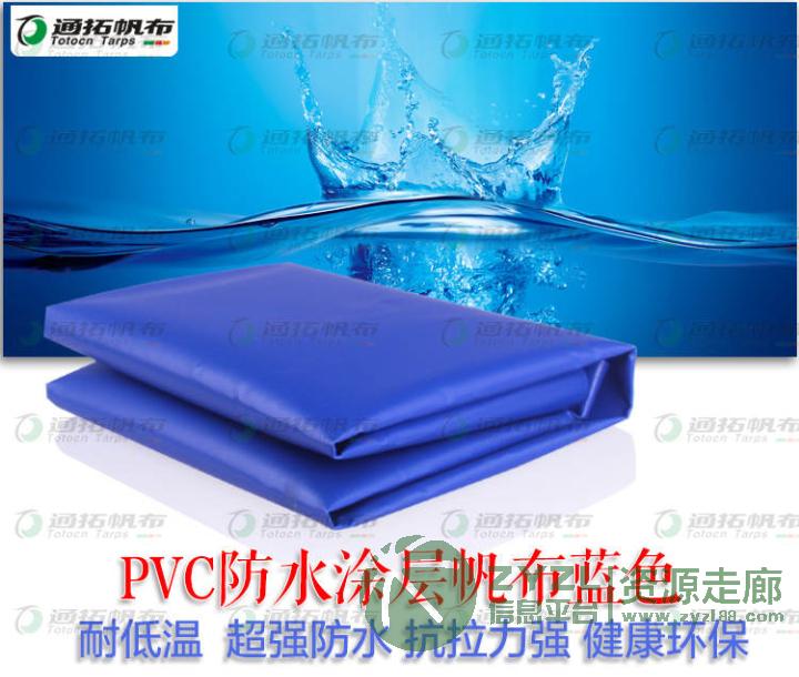 菏泽养殖卷帘_通拓帆布生产厂_郑州篷布