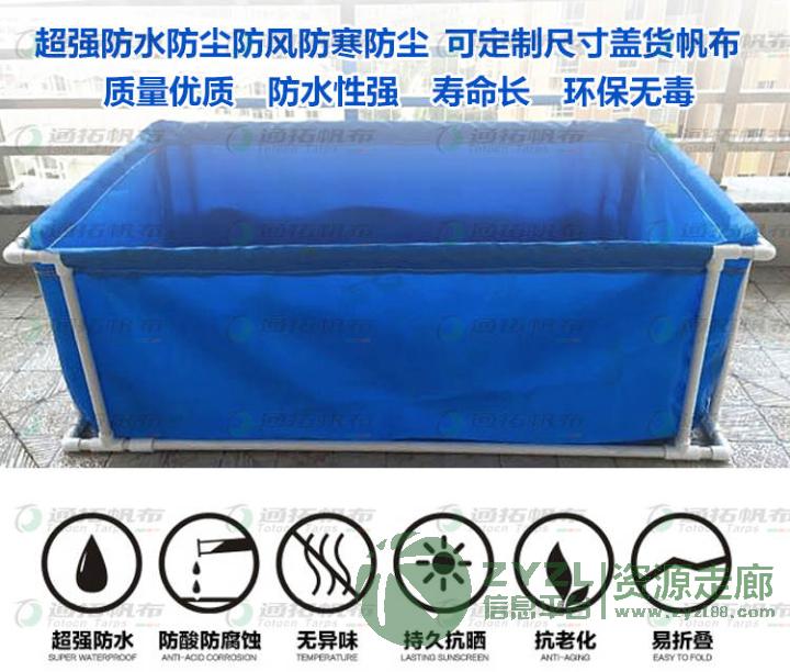 供应鱼池加工_东莞加工帆布鱼池_涂塑布批发