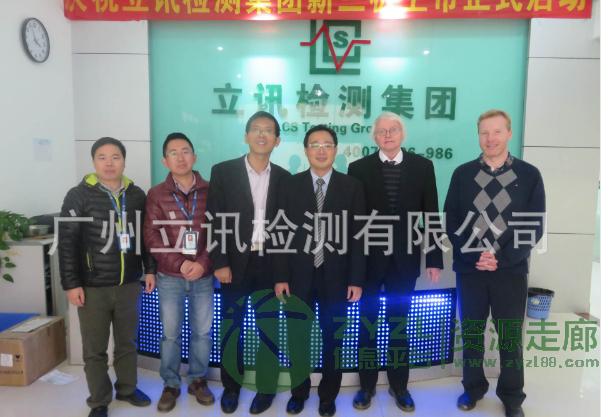 全景环视导航仪FCC认证CE认证检测