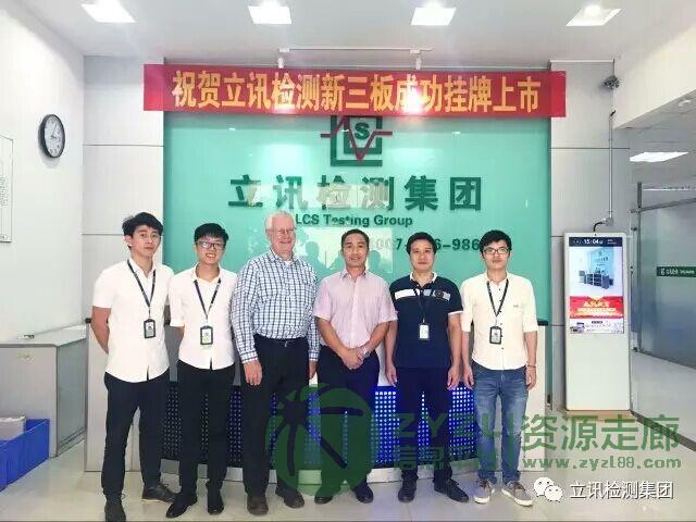咖啡机CE认认证ROHS检测