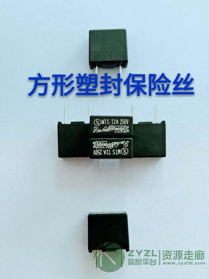 方形保险丝 五国认证UL VDE CQC PSE KC