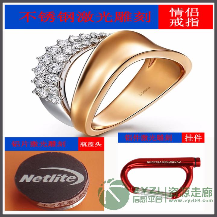 金属工艺激光打标机设备厂家直销