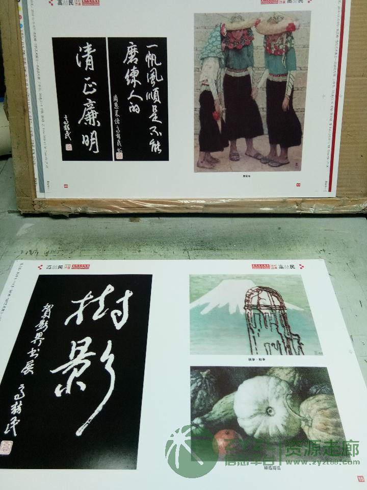 河北廊坊彩色印刷