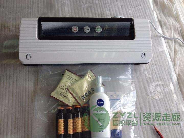 9937富达电业家用抽真空机110w 全自动食品包装机厂家