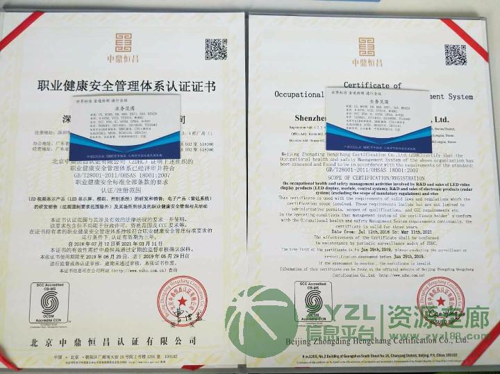 无线充ce rohs fcc 认证怎么收费