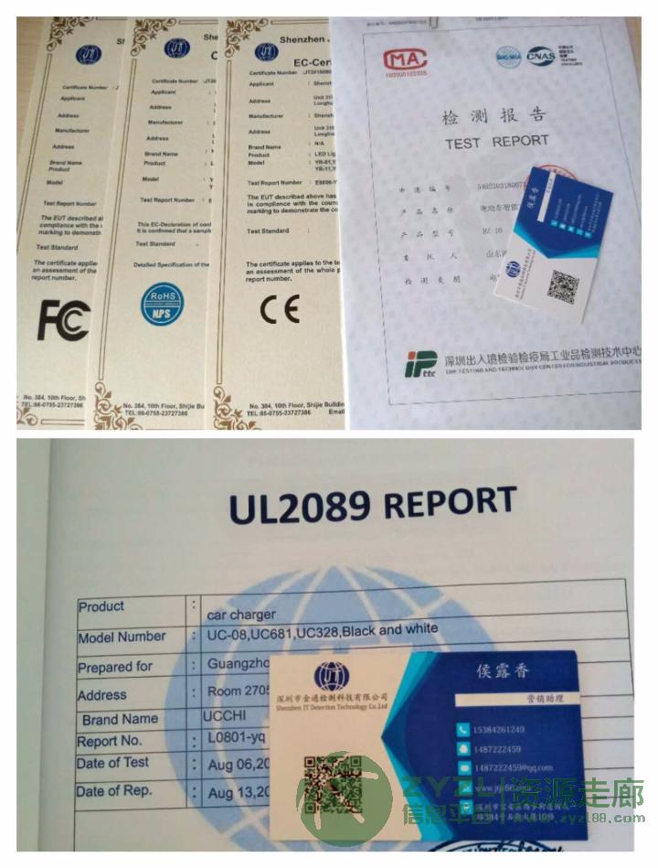 蓝牙耳机 ce认证怎么收费