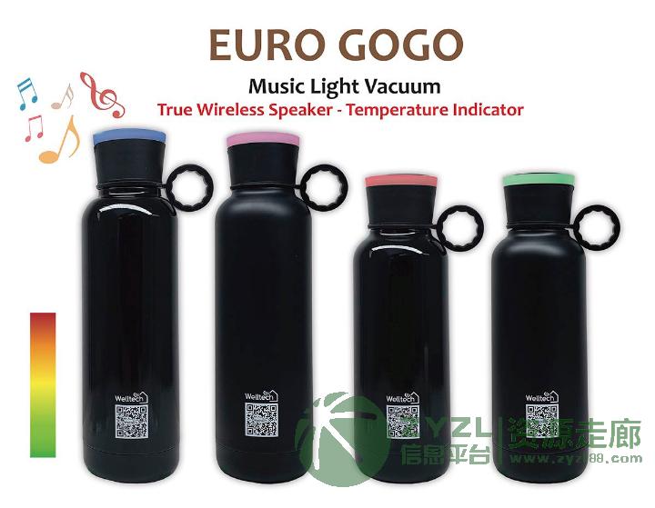 多功能水杯蓝牙音响