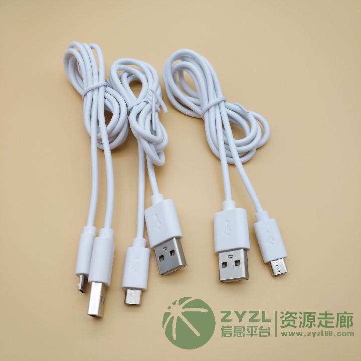 micro,type-c,mini5pin,otg数据线
