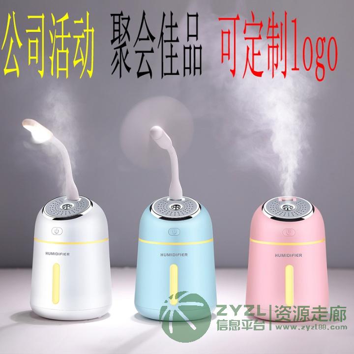 新款小Q加湿器四合一家用静音卧室桌面小型礼品香薰迷你加湿器