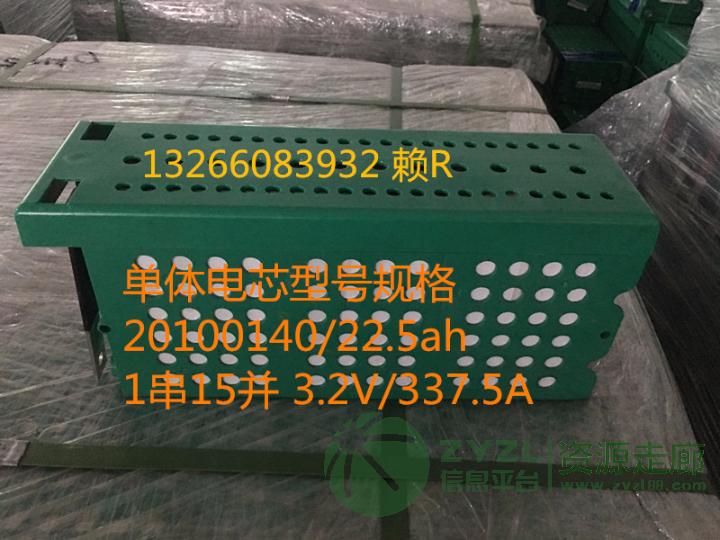 磷酸铁锂模组/电池组/可按单体通用