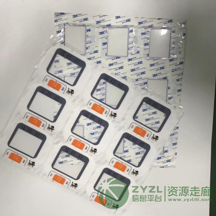 Pvc电子家电标贴