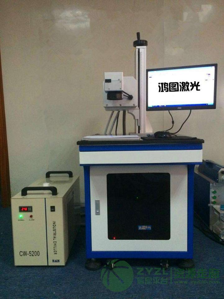 移动电源车载充电器logo激光打标机设备