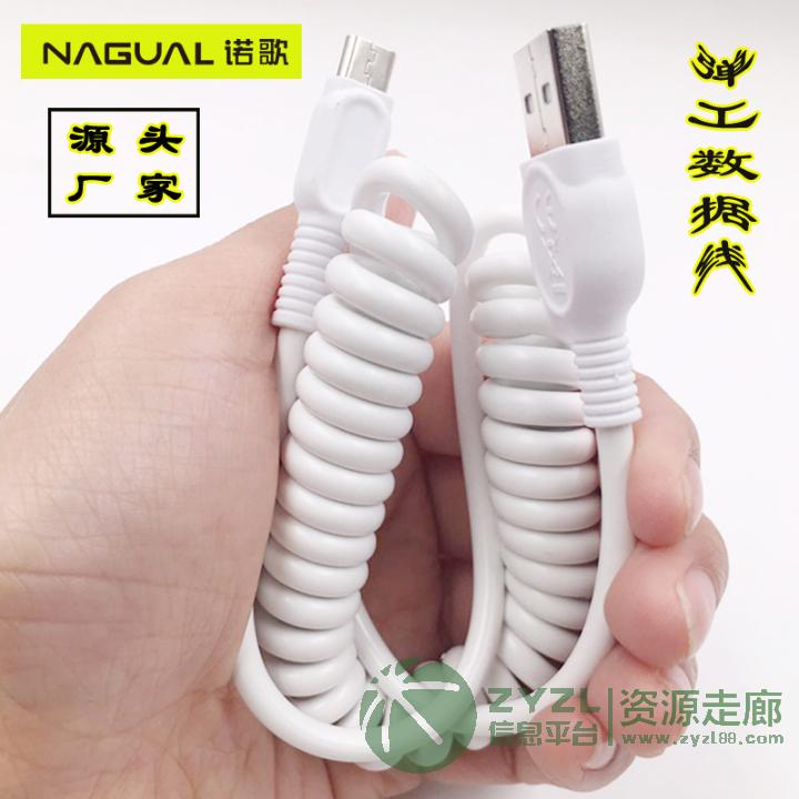 新款安卓pu弹工数据线 type-c注塑伸缩弹簧数据线